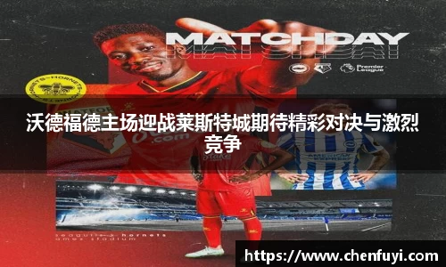 lehu乐虎国际官网