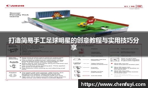 lehu乐虎国际官网